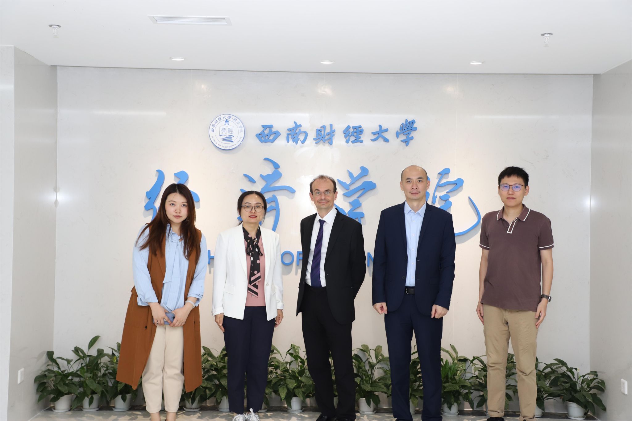 永利3044集团官网