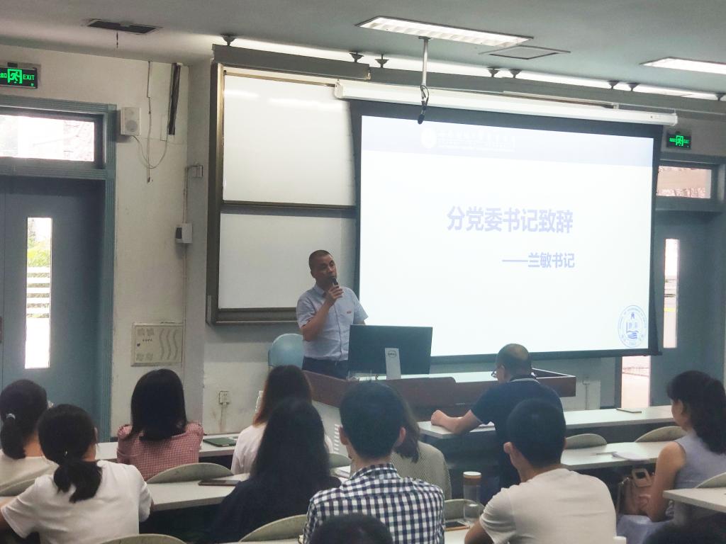 永利3044集团官网