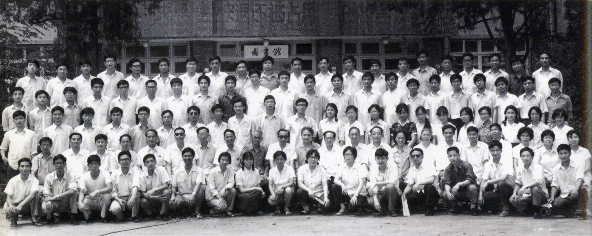 永利3044集团官网