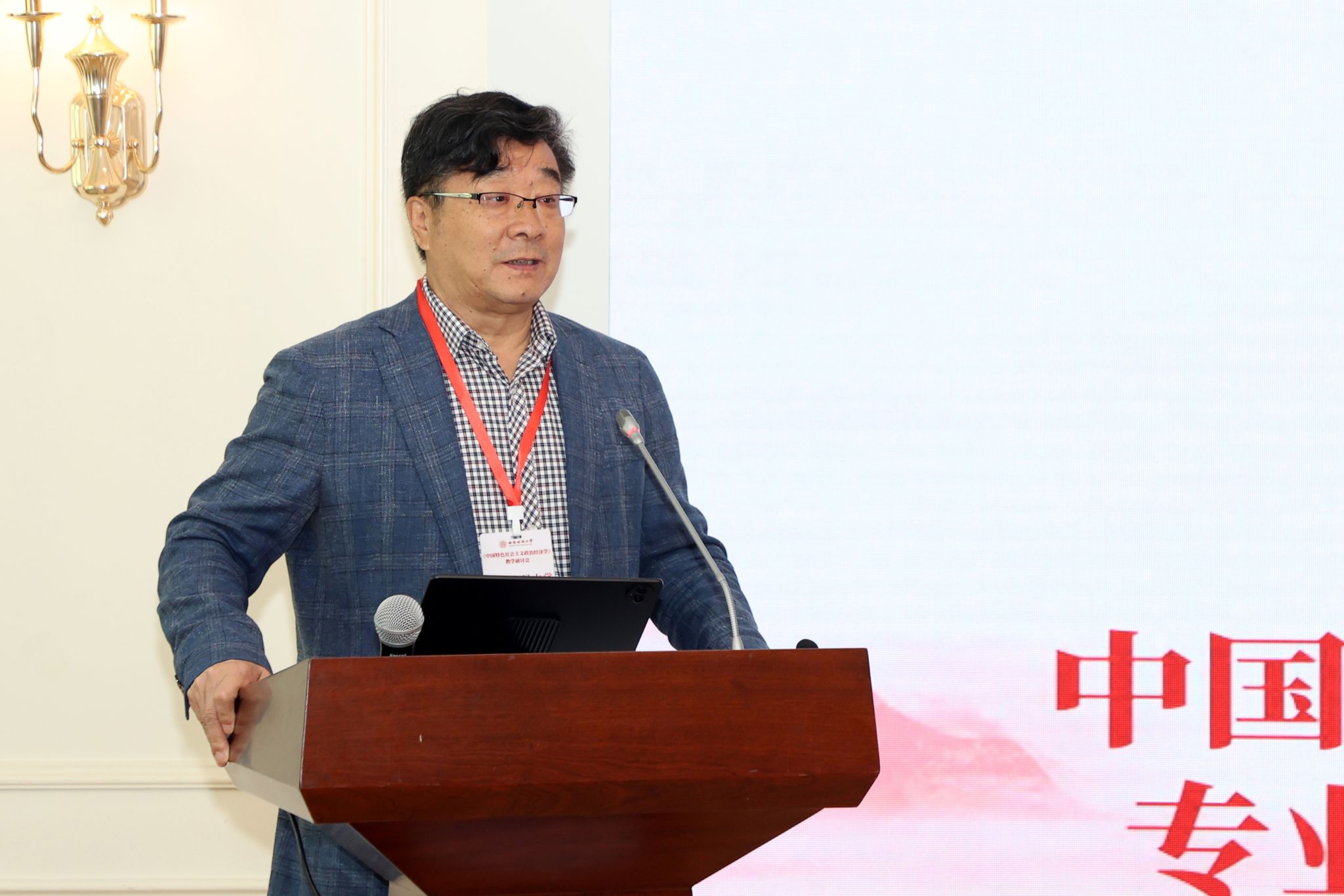 永利3044集团官网