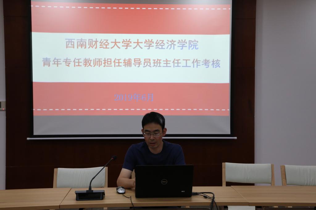 永利3044集团官网