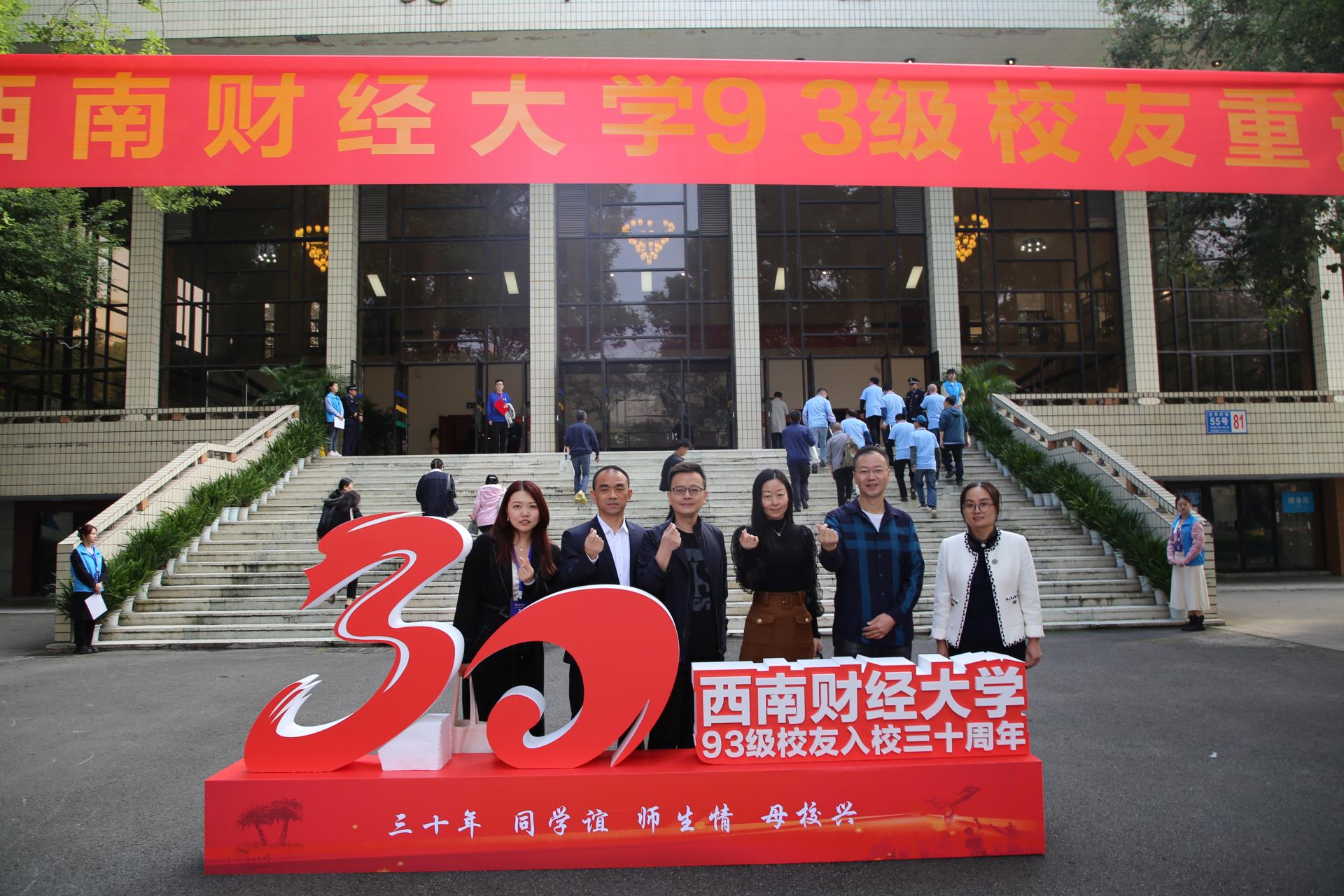 永利3044集团官网