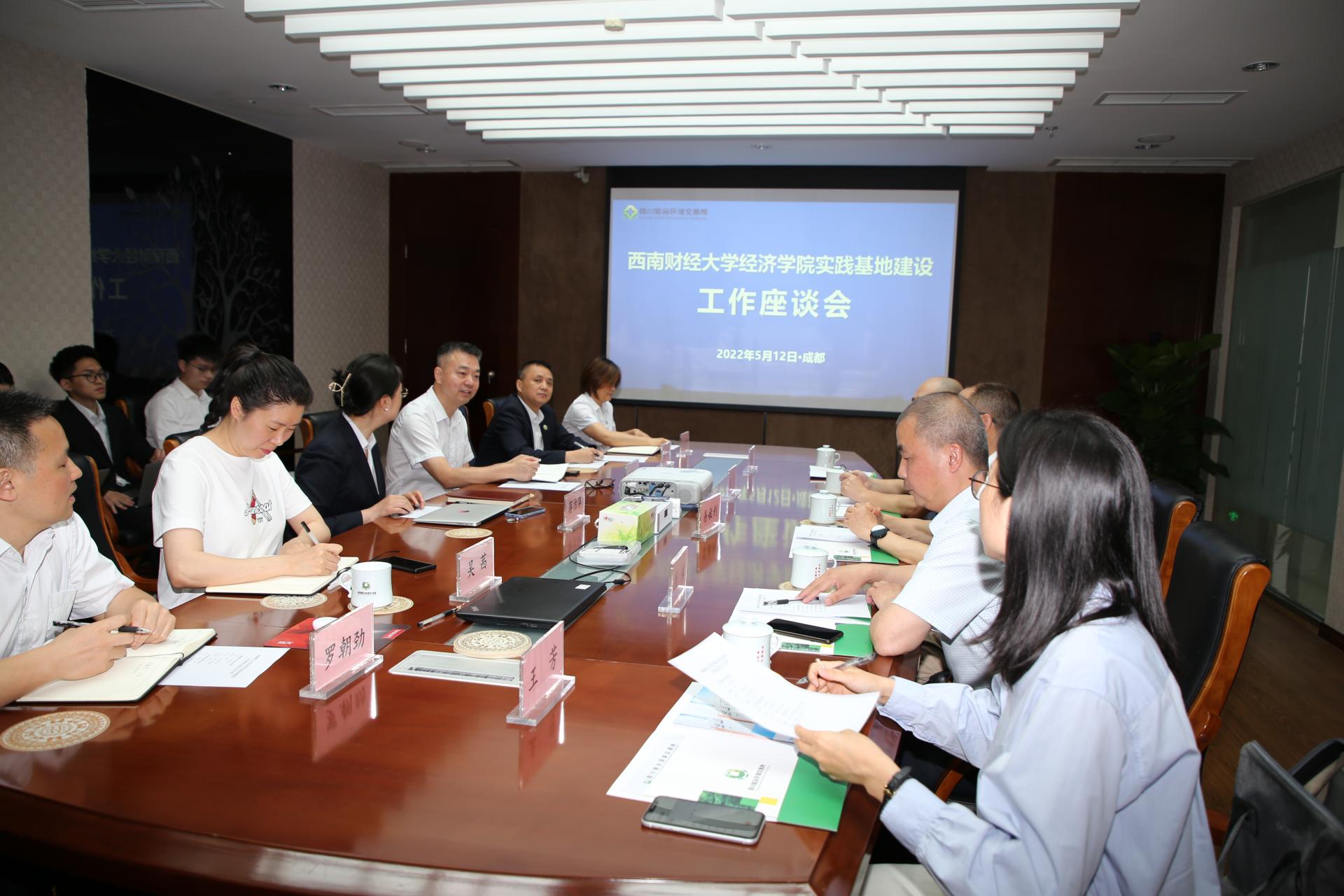 永利3044集团官网