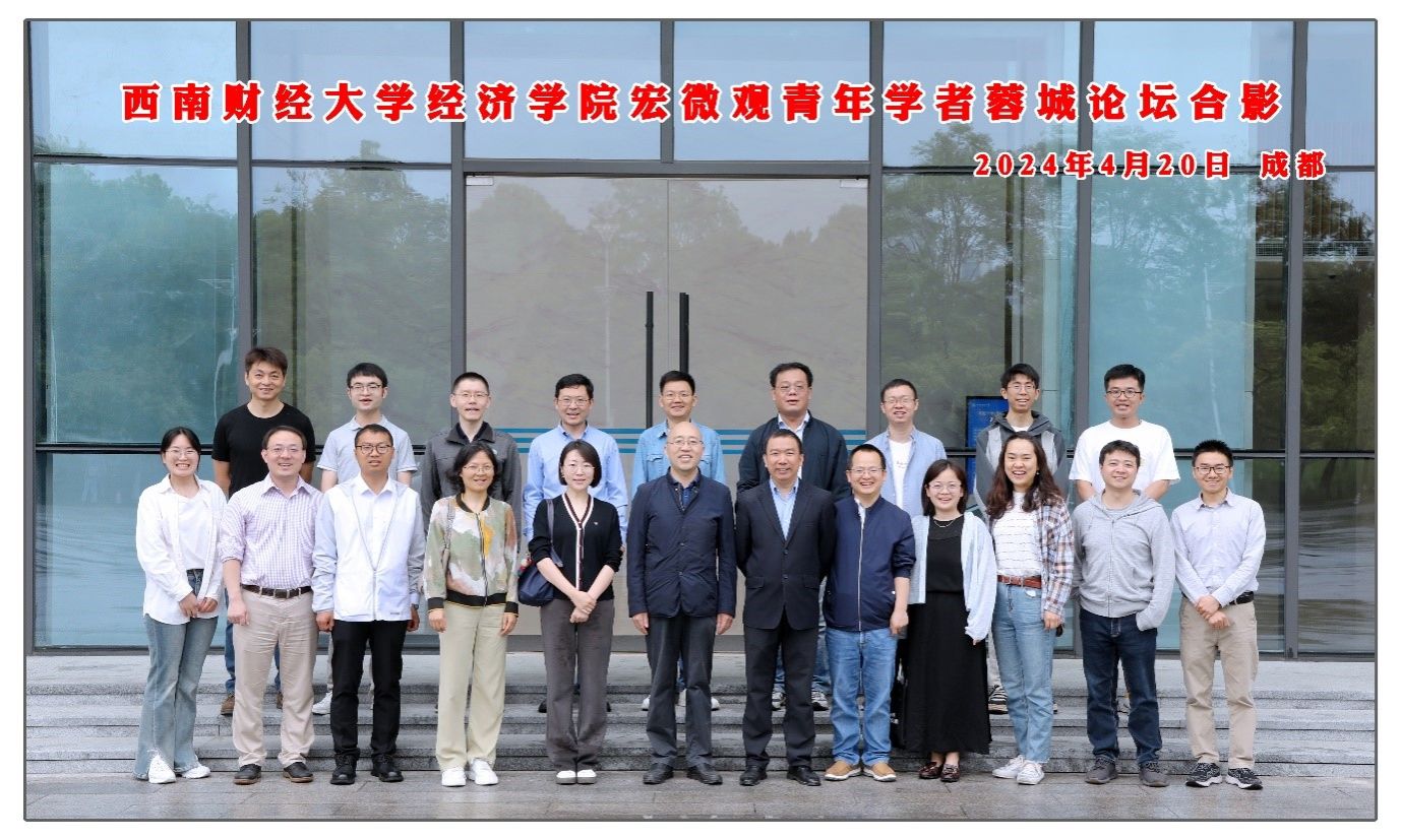 永利3044集团官网