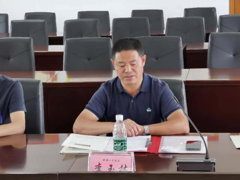 永利3044集团官网