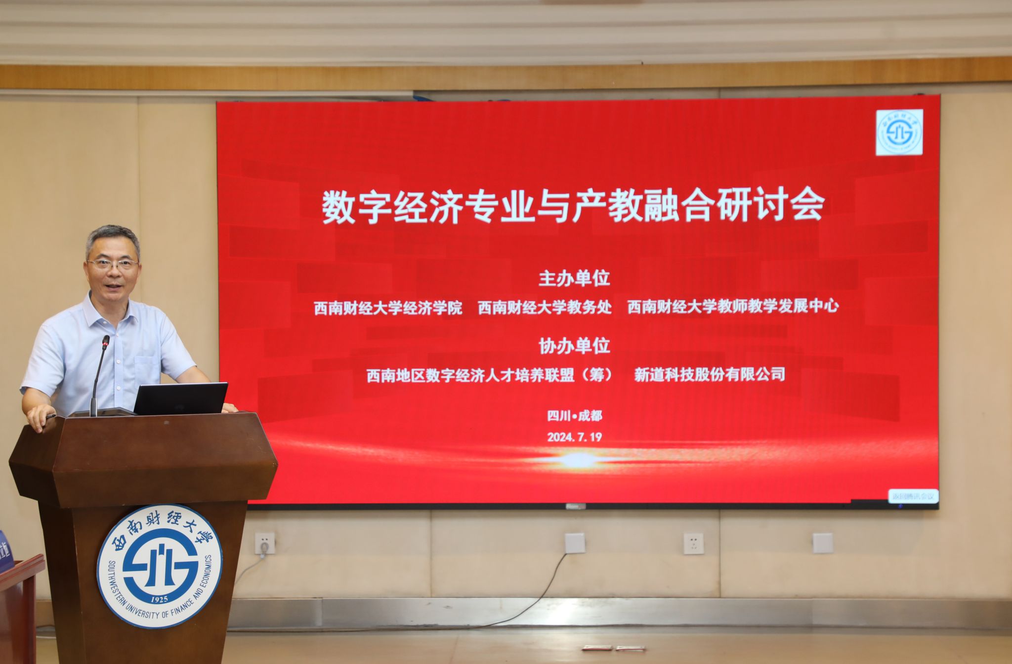 永利3044集团官网