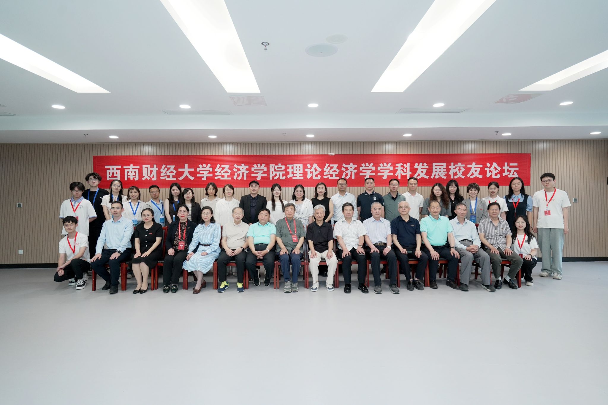 永利3044集团官网