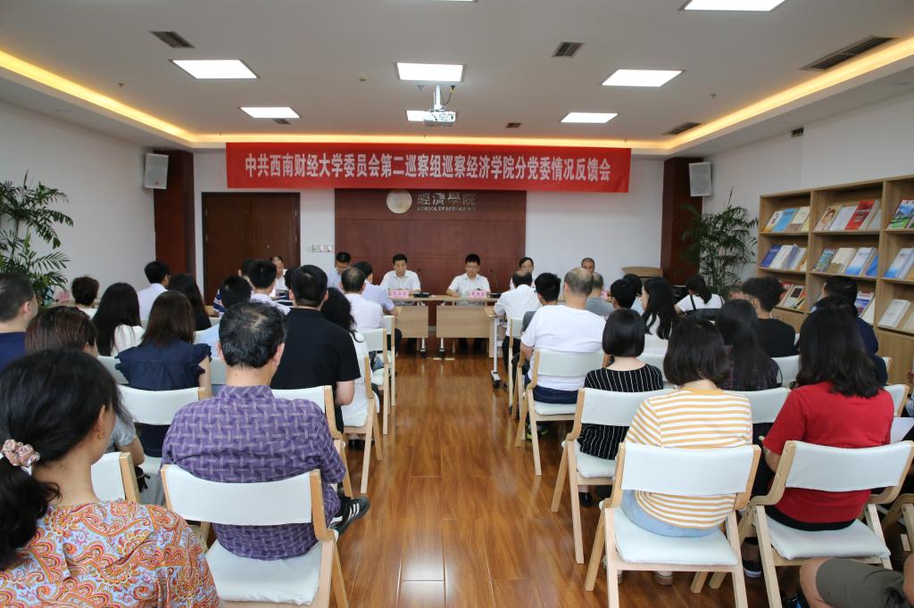 永利3044集团官网