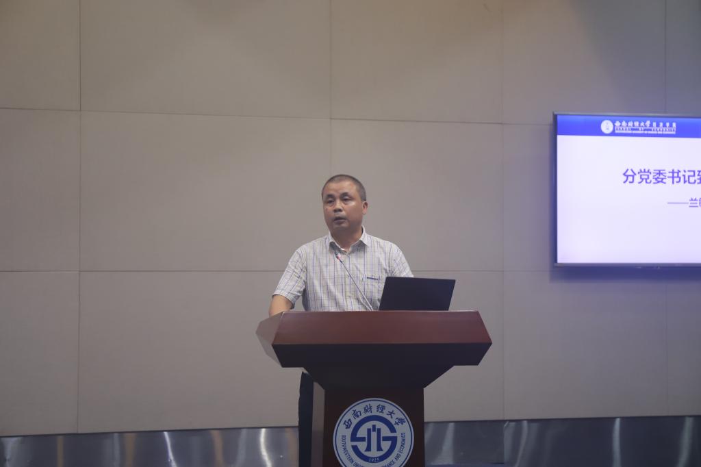 永利3044集团官网