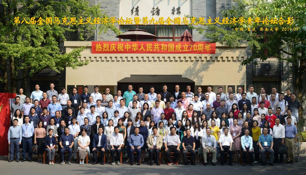 永利3044集团官网