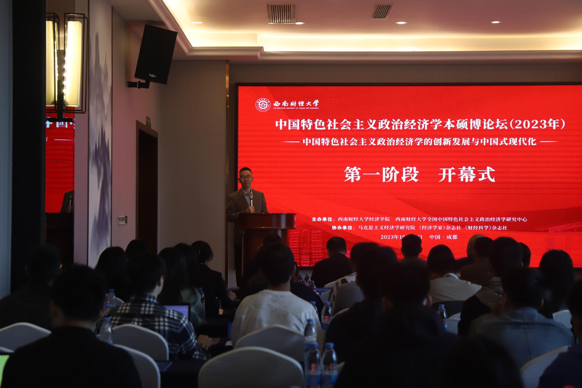 永利3044集团官网