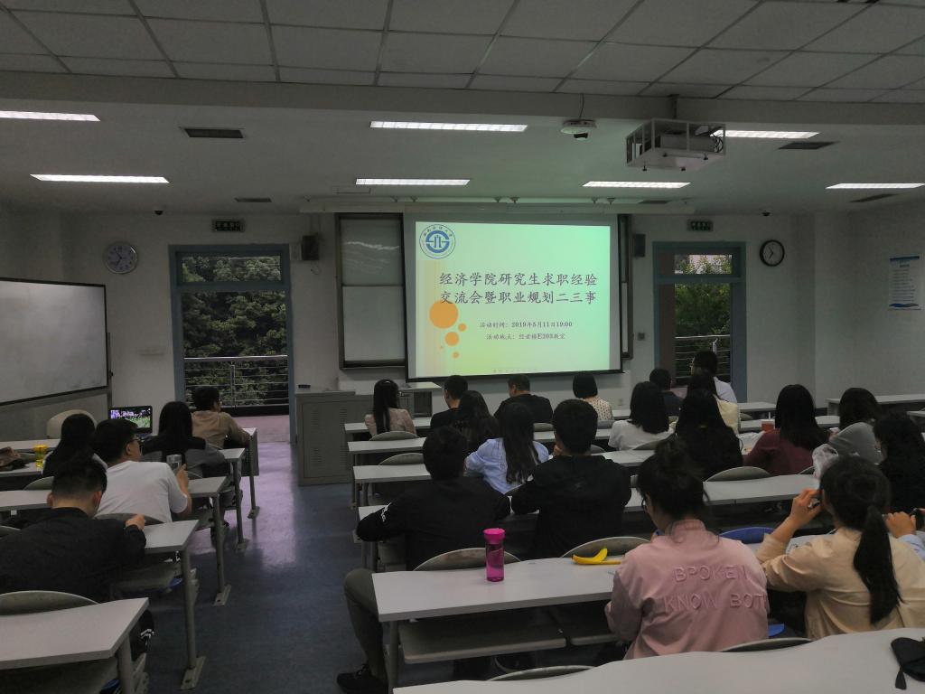 永利3044集团官网