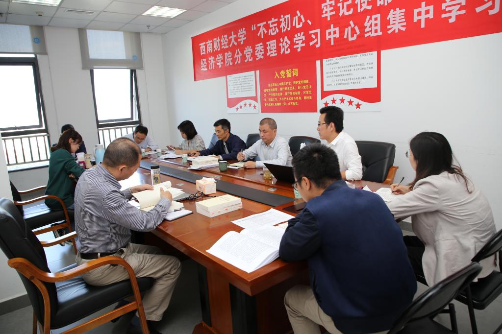 永利3044集团官网