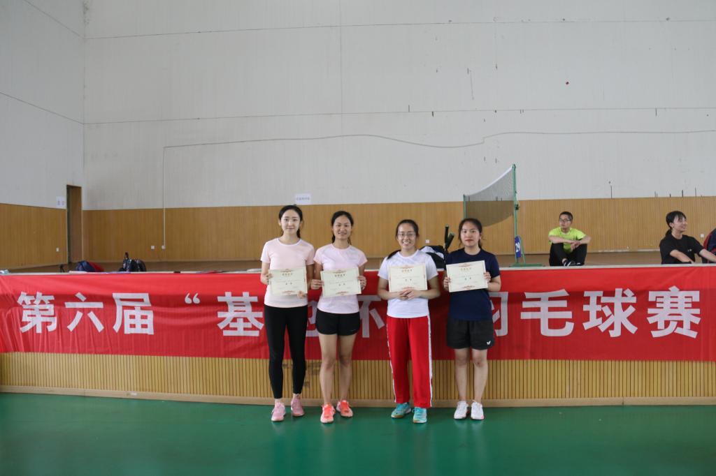 永利3044集团官网