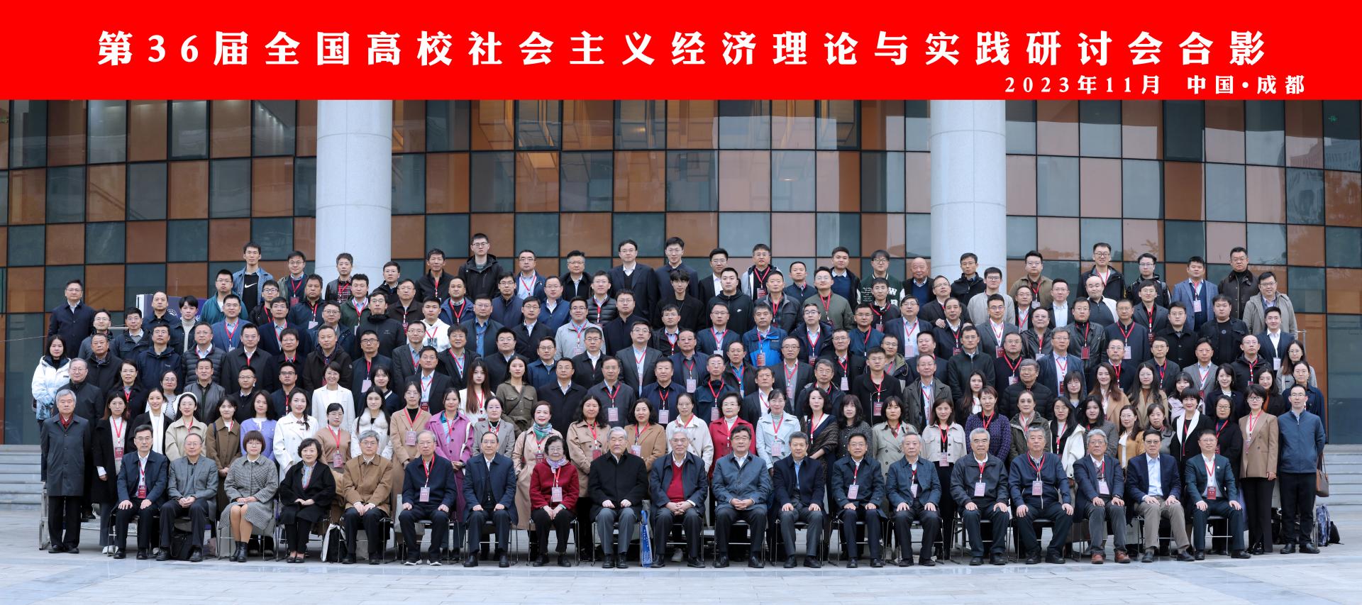 永利3044集团官网