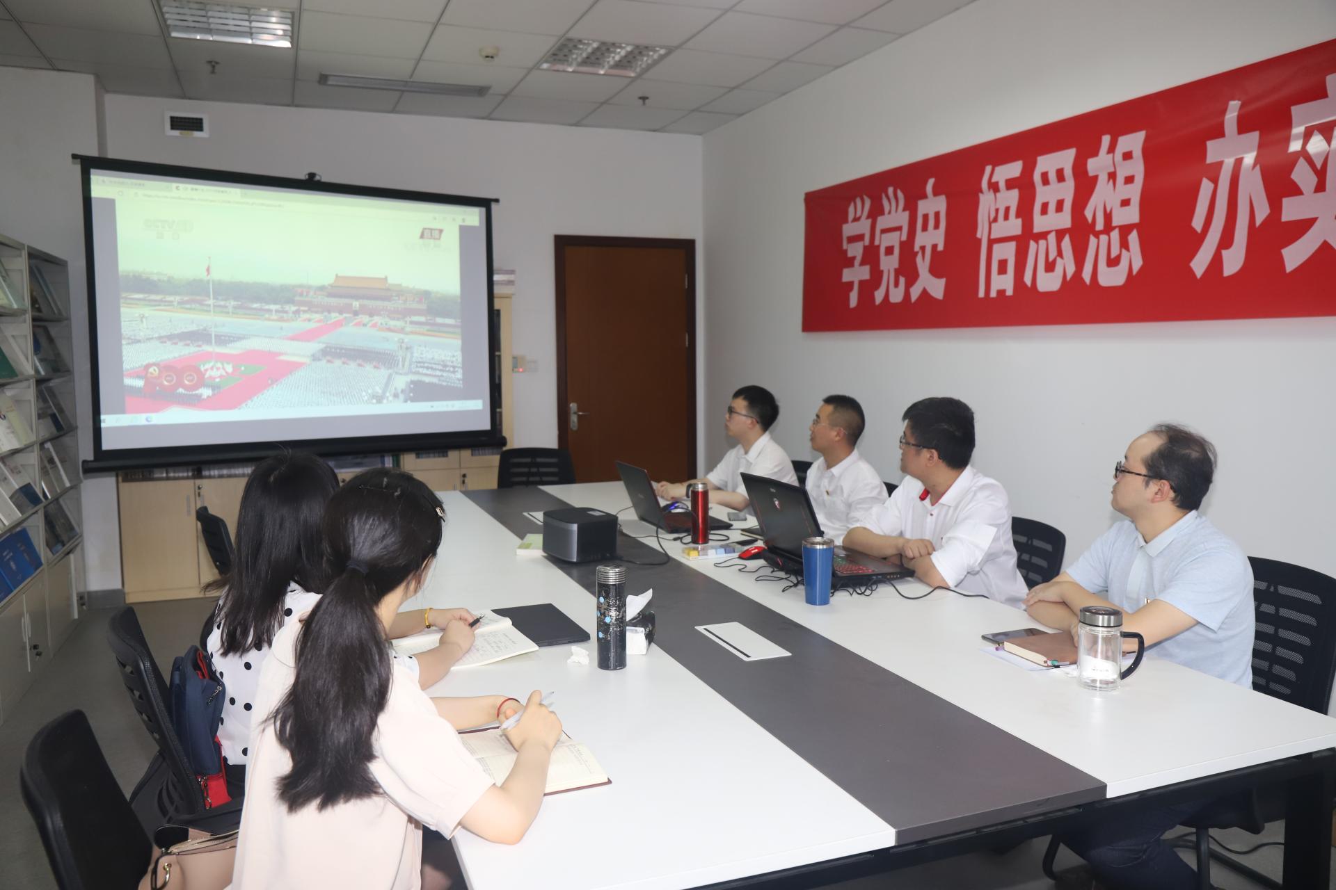 永利3044集团官网