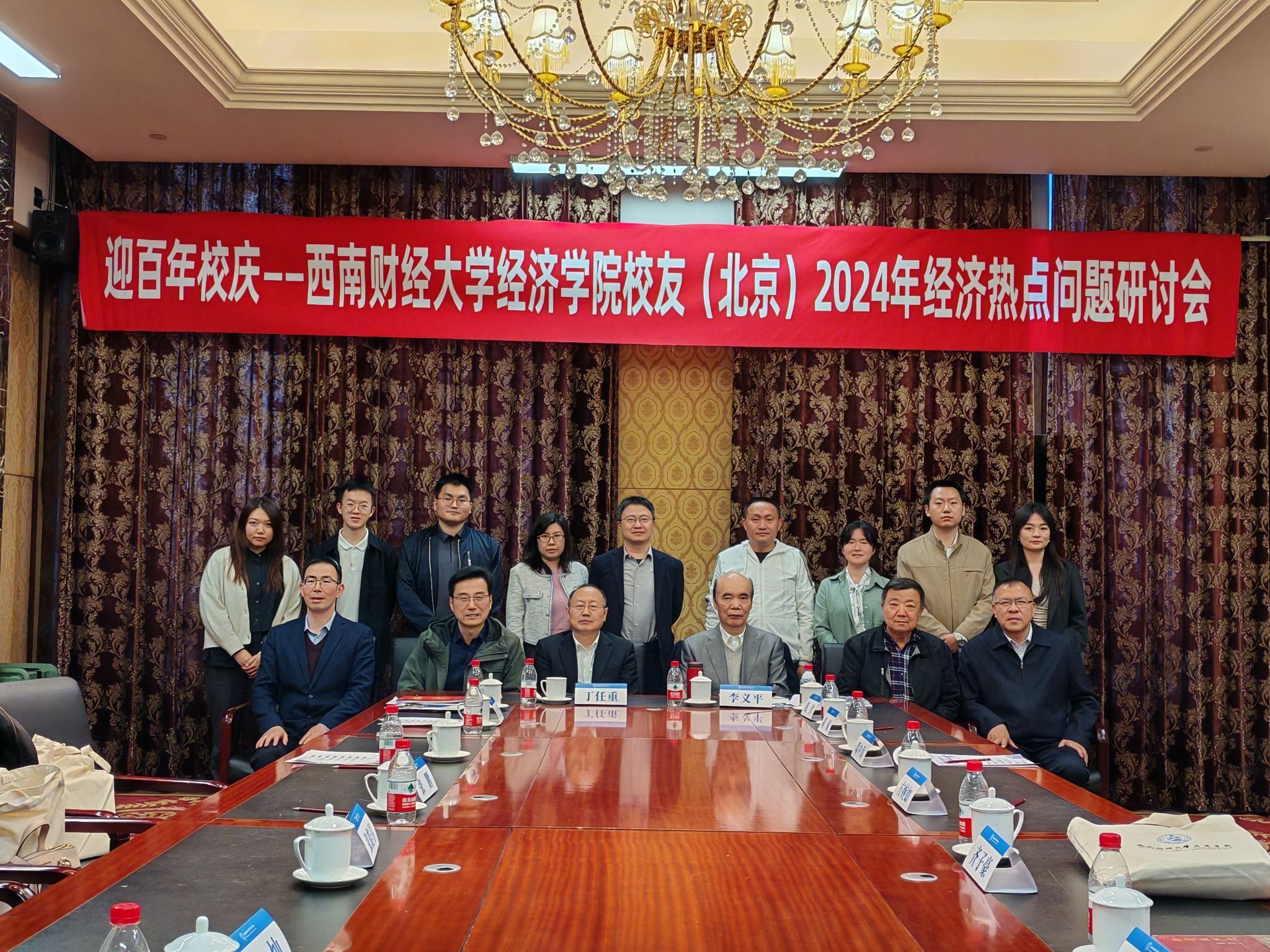 永利3044集团官网