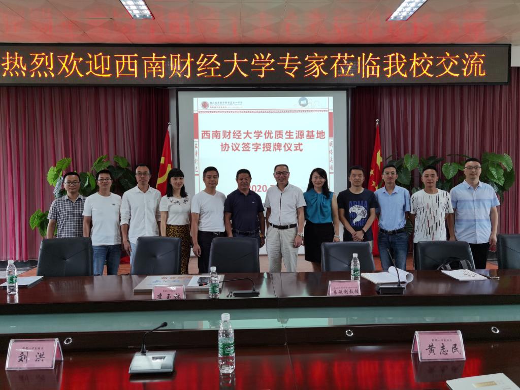 永利3044集团官网