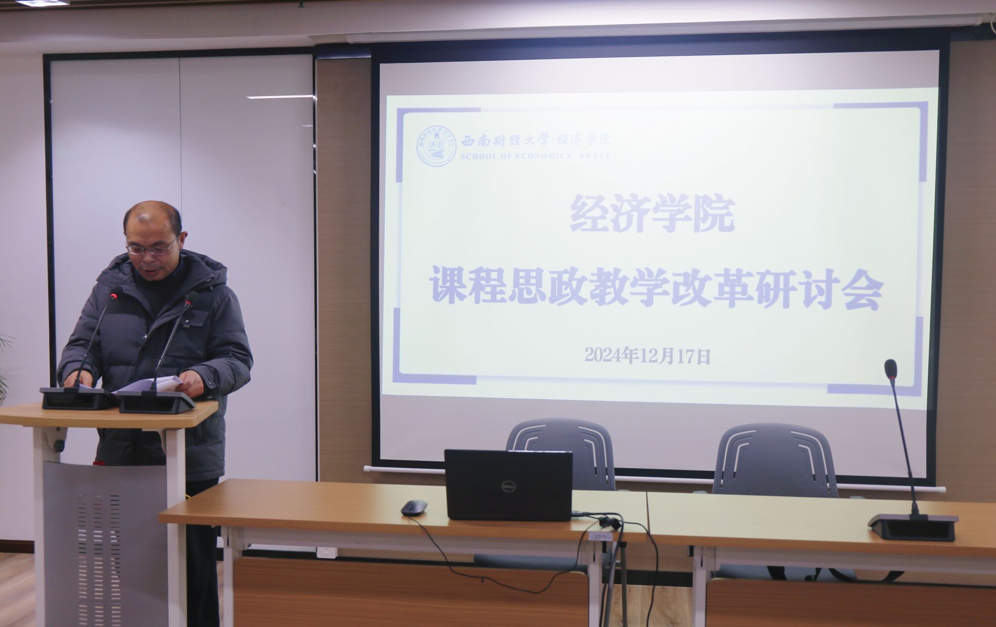 永利3044集团官网