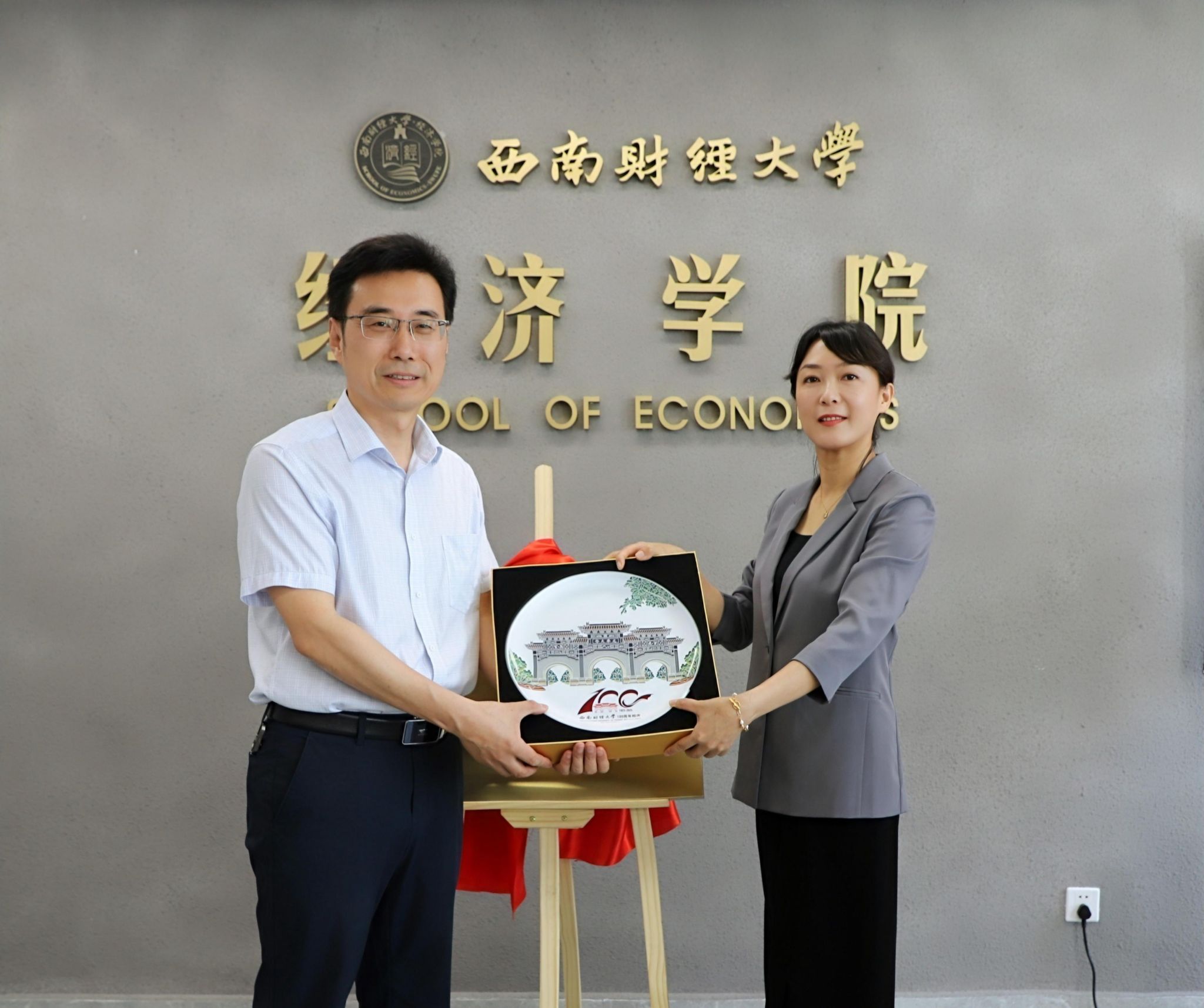 永利3044集团官网