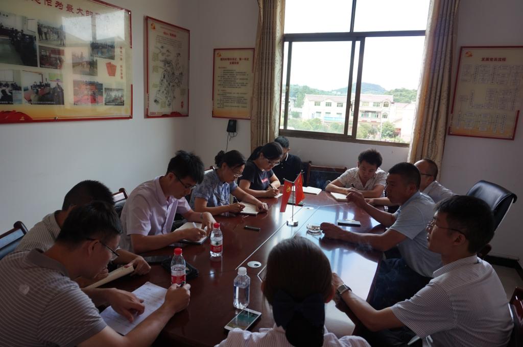 永利3044集团官网