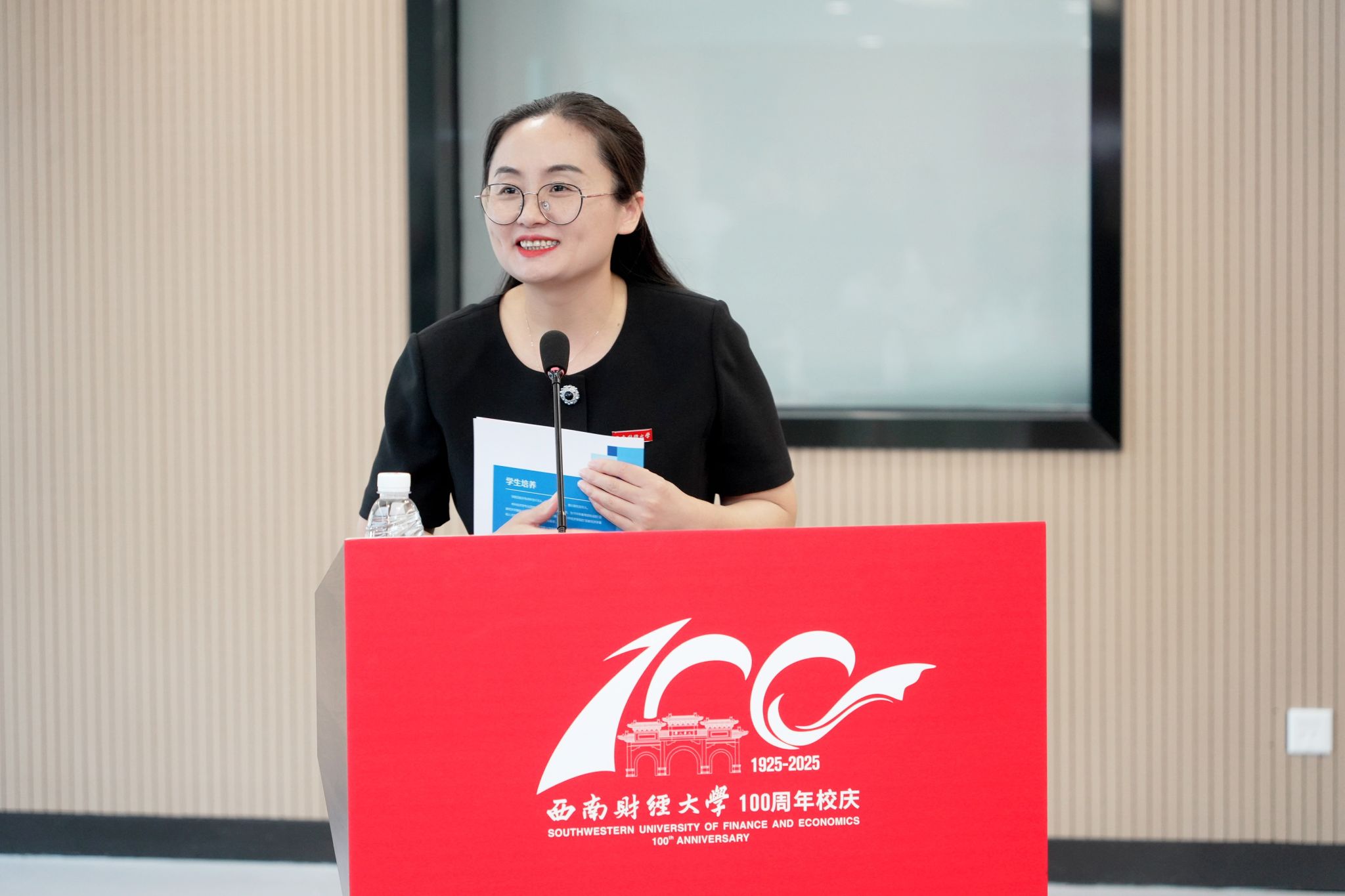 永利3044集团官网