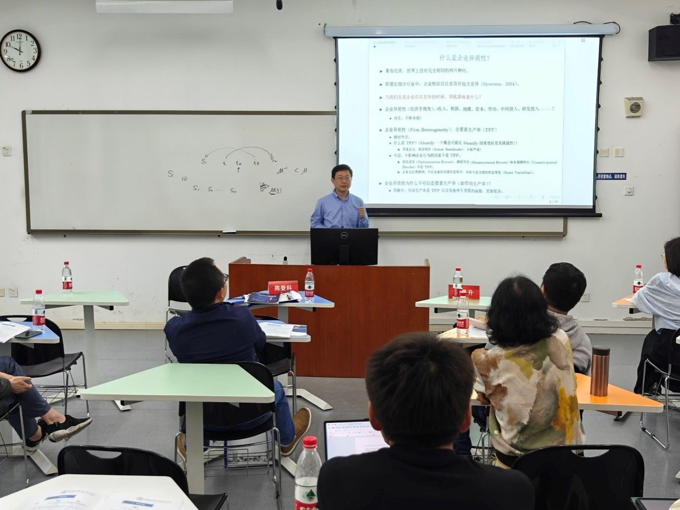 永利3044集团官网