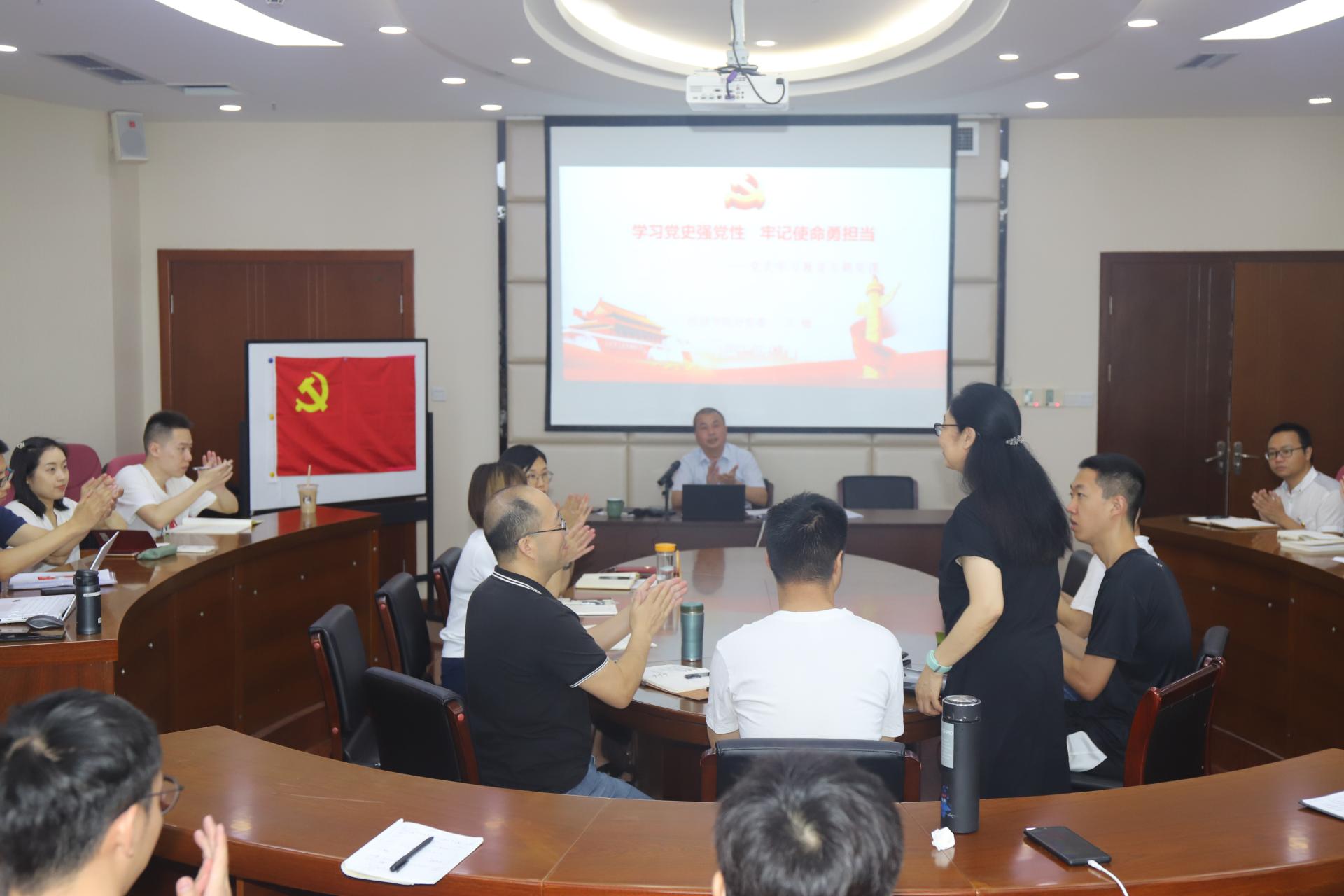 永利3044集团官网