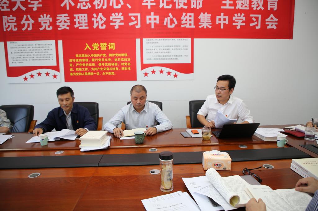 永利3044集团官网