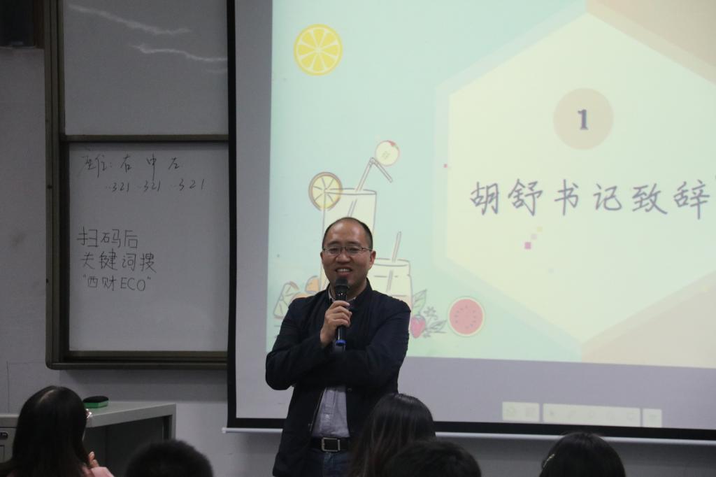 永利3044集团官网