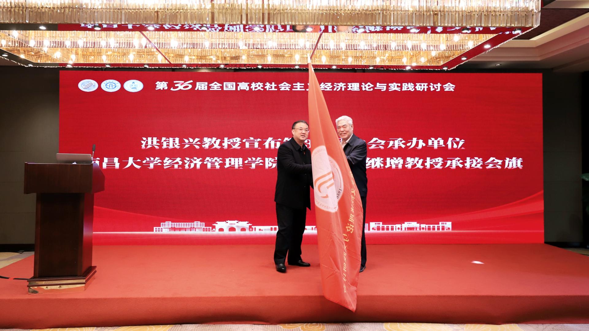 永利3044集团官网