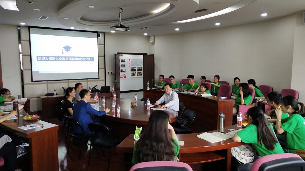 永利3044集团官网