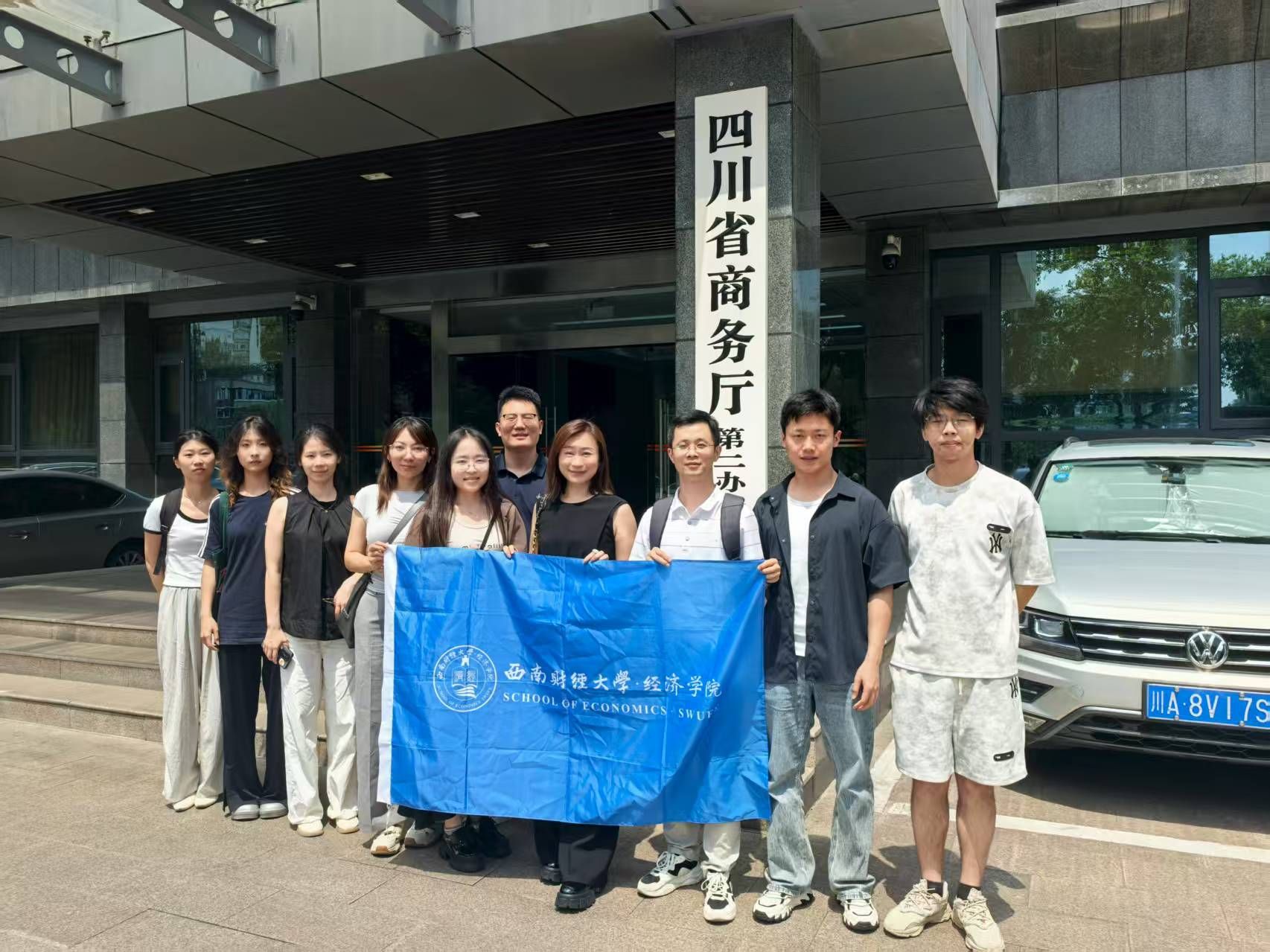 永利3044集团官网