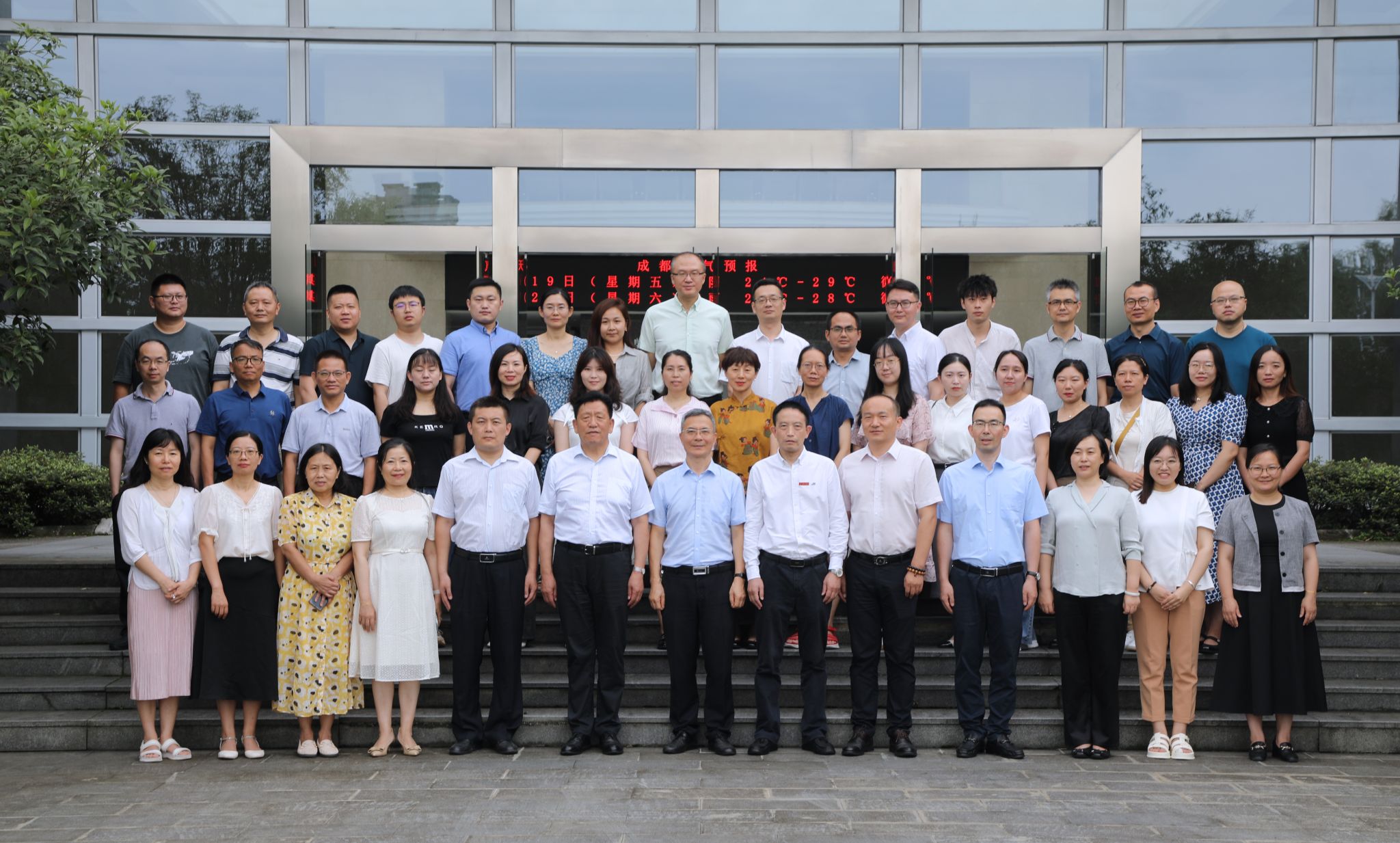 永利3044集团官网