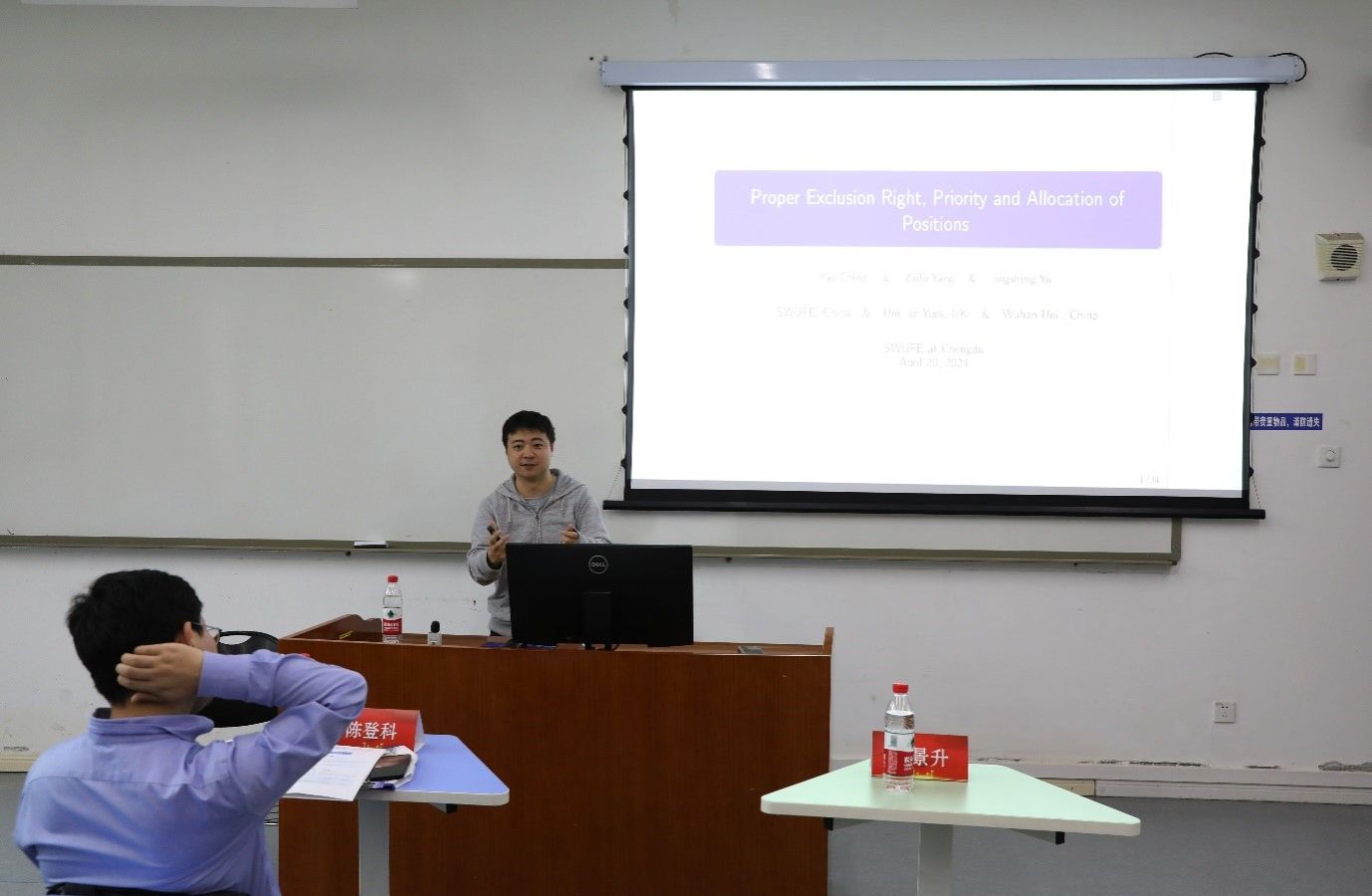 永利3044集团官网