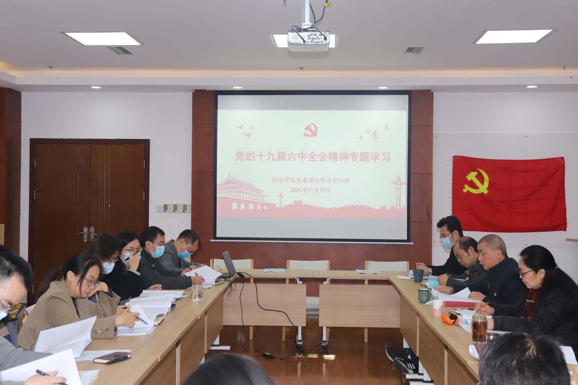 永利3044集团官网