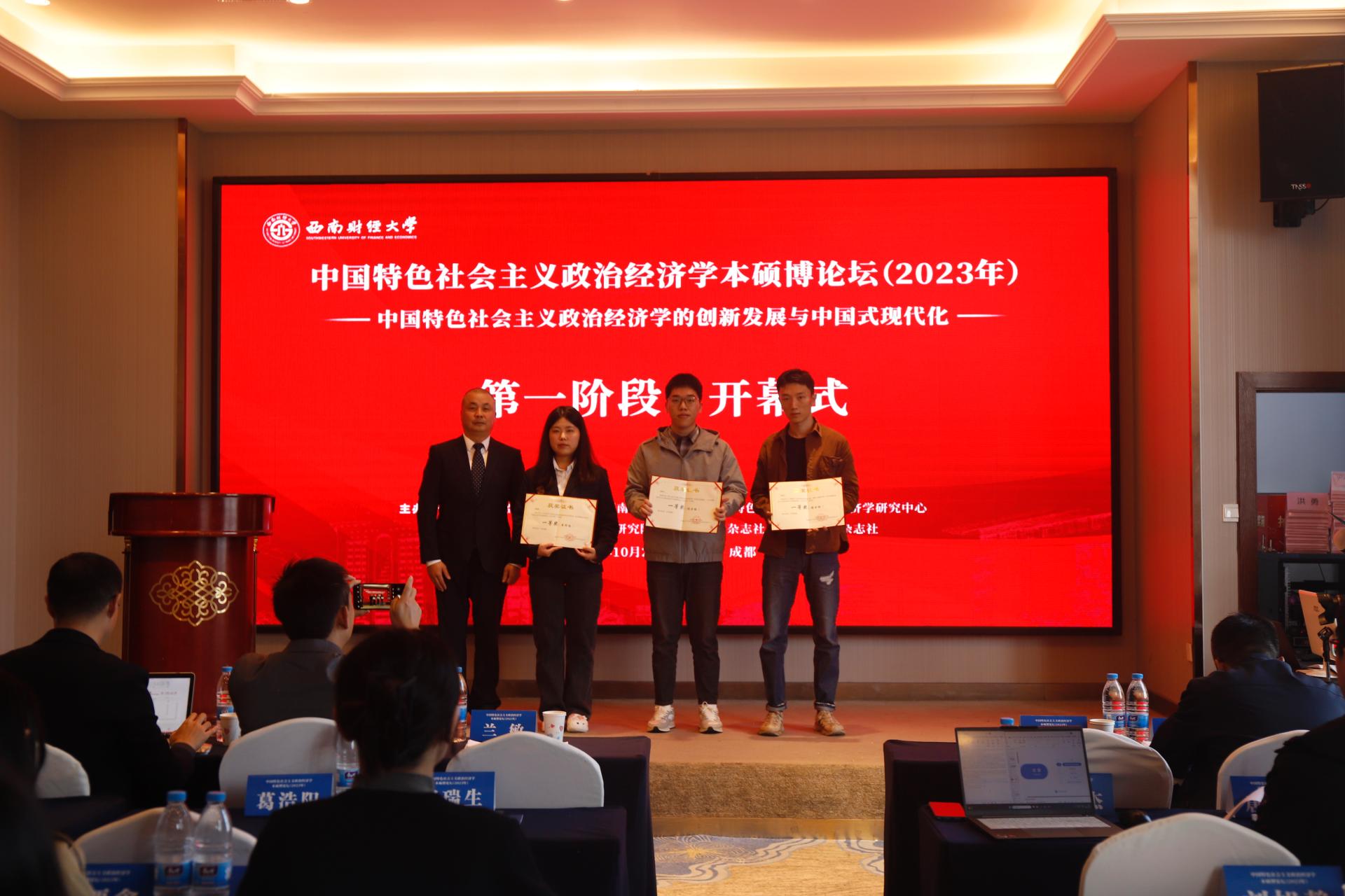 永利3044集团官网