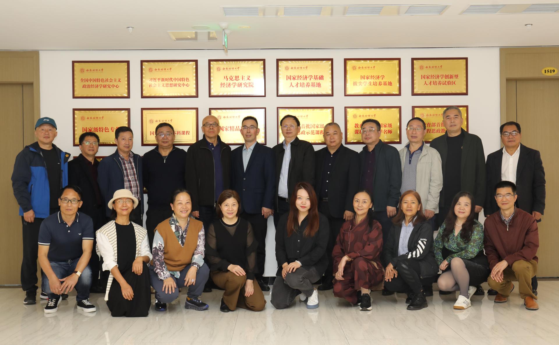 永利3044集团官网