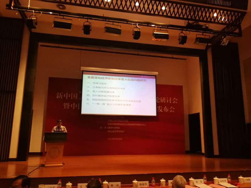 永利3044集团官网