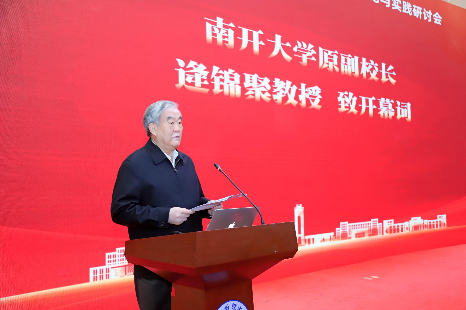 永利3044集团官网