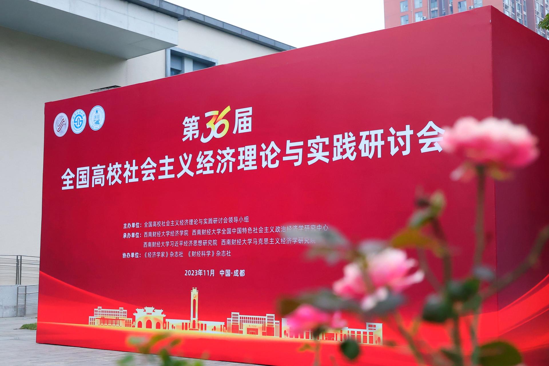 永利3044集团官网