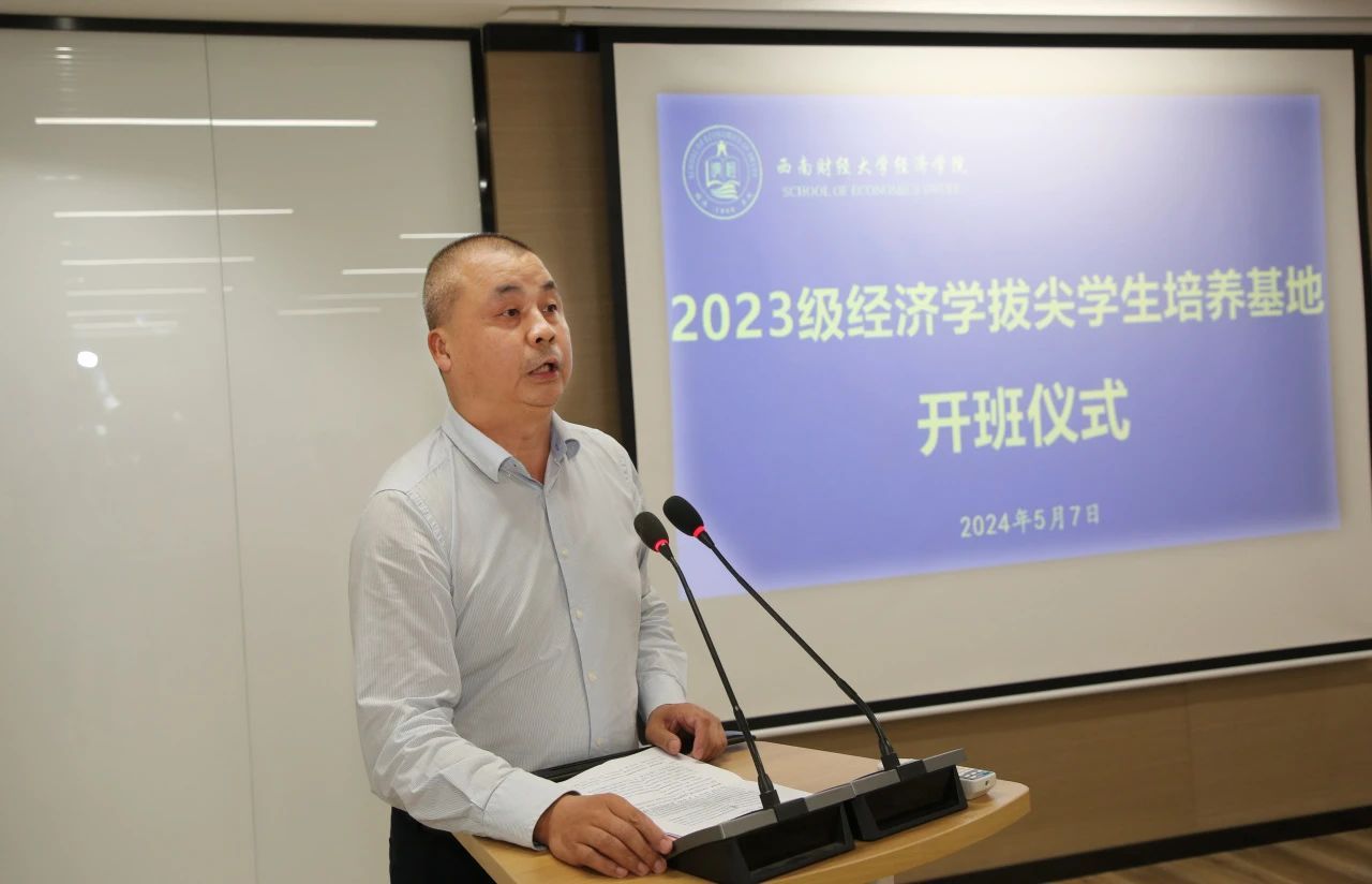 永利3044集团官网