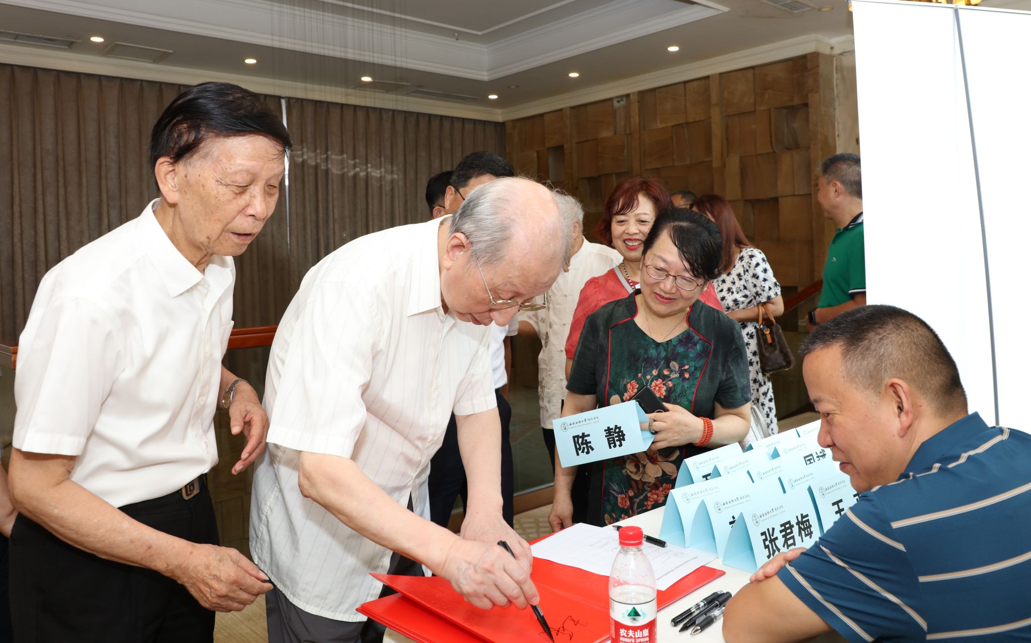 永利3044集团官网