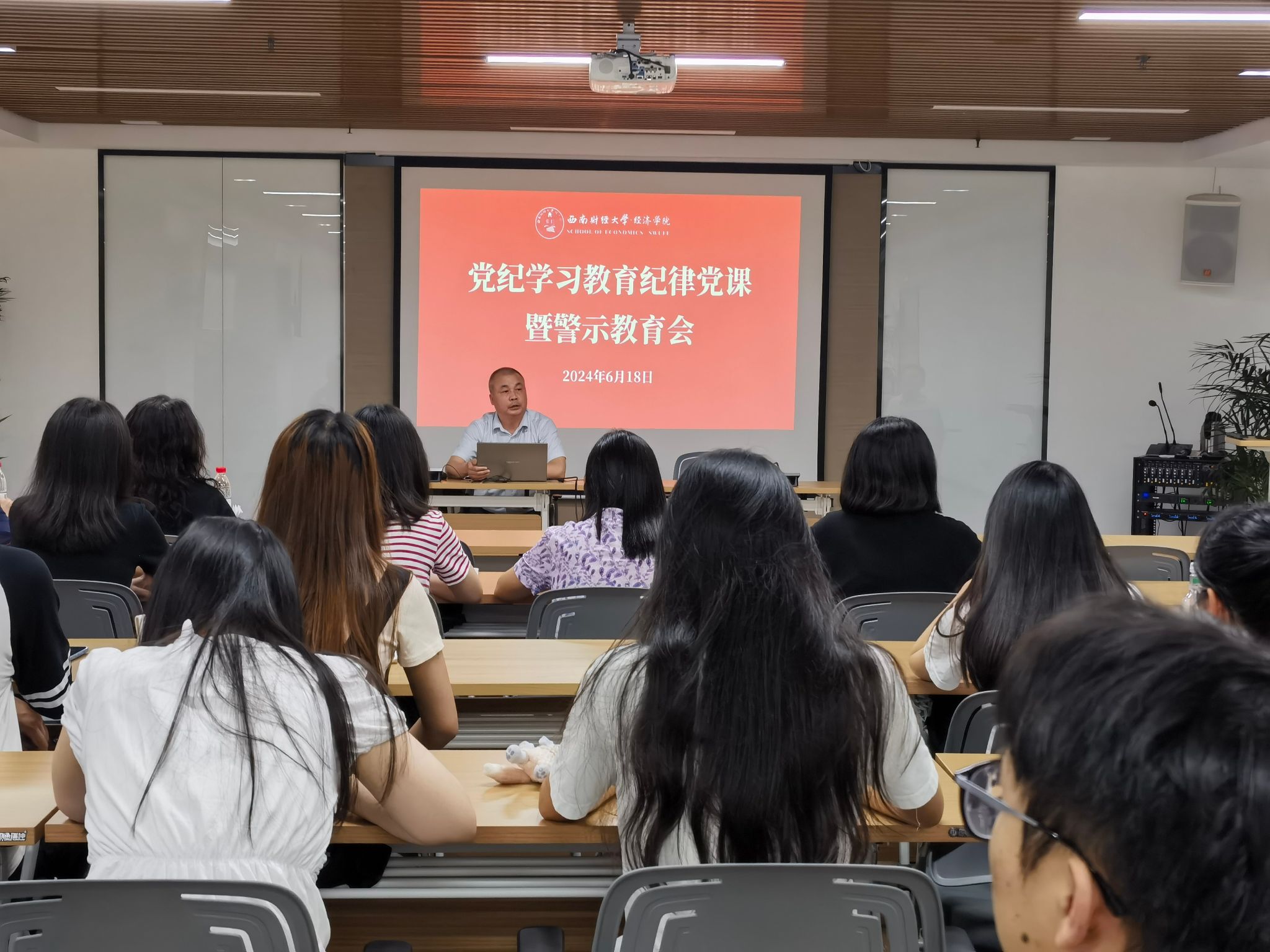 永利3044集团官网