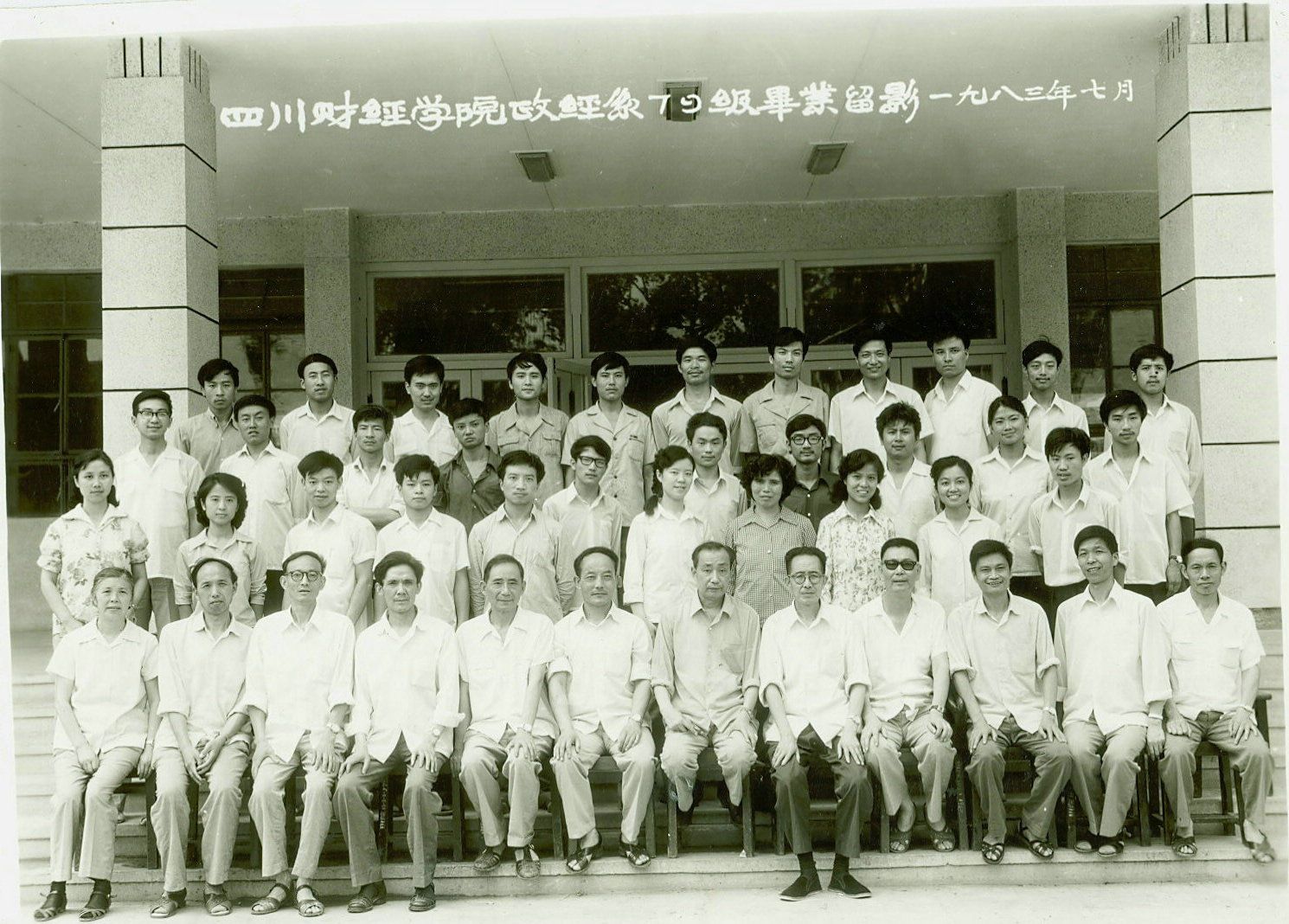 永利3044集团官网