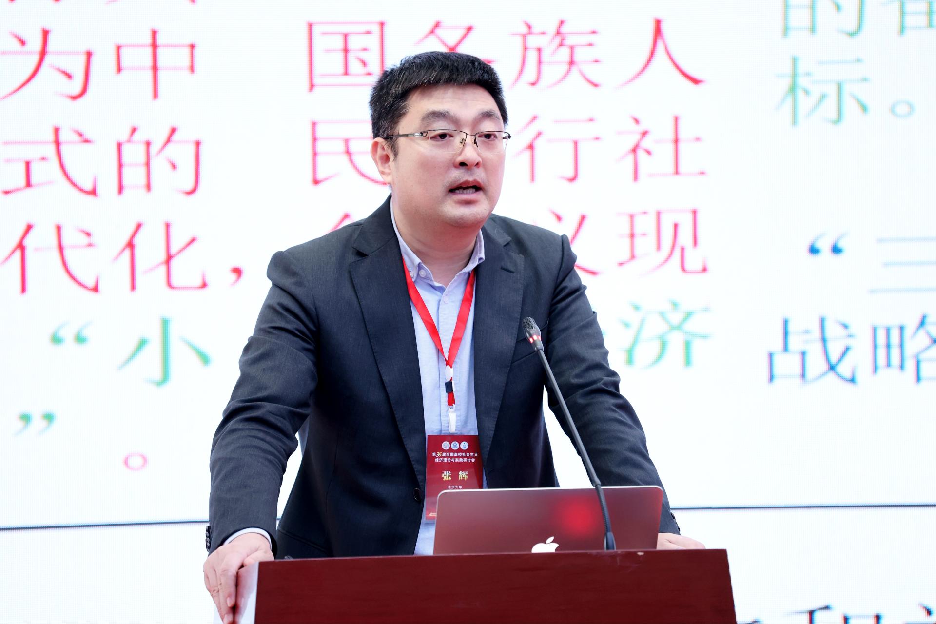 永利3044集团官网