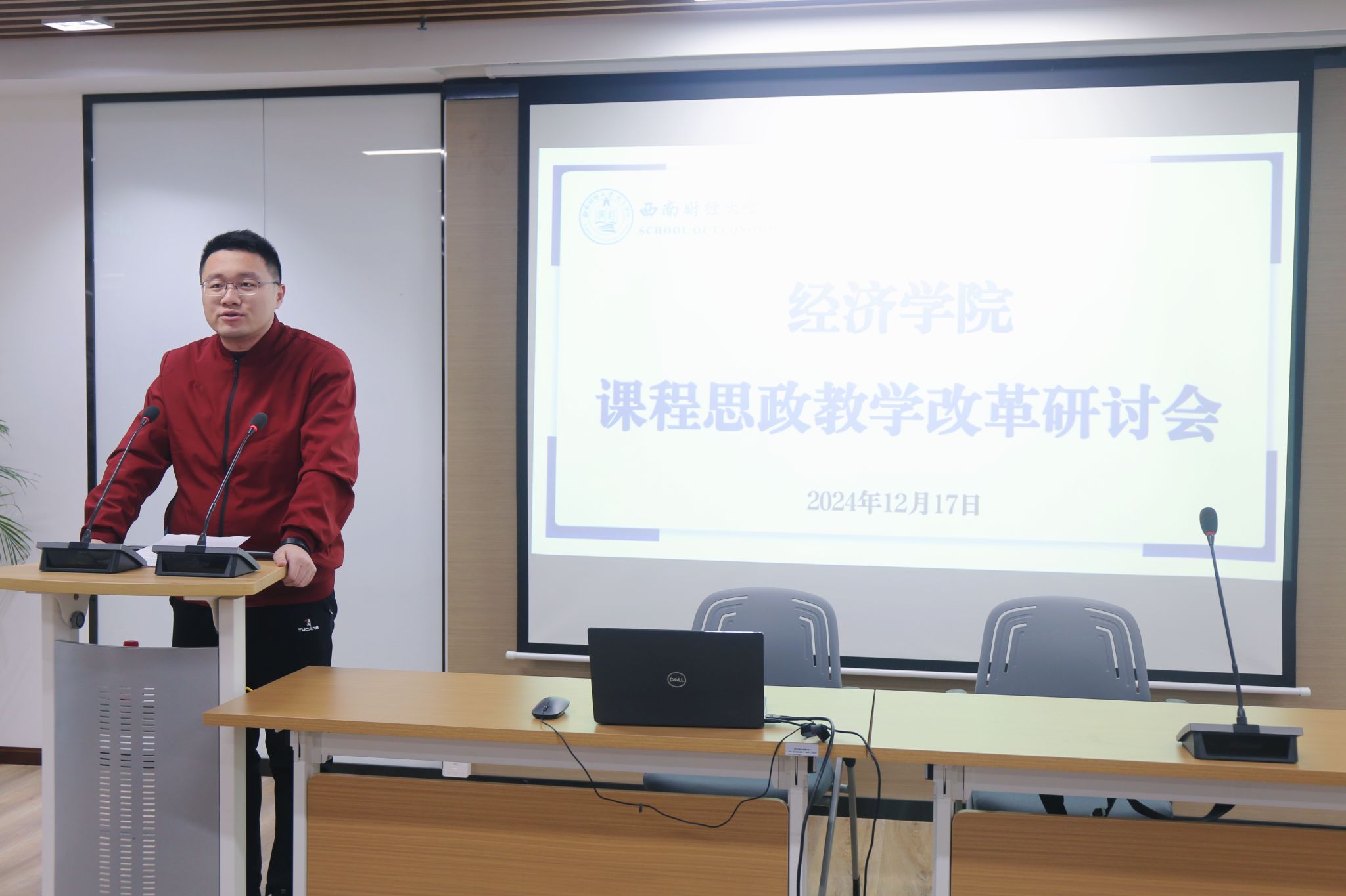 永利3044集团官网