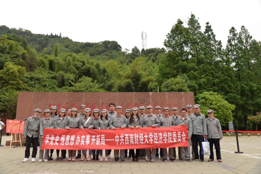 永利3044集团官网