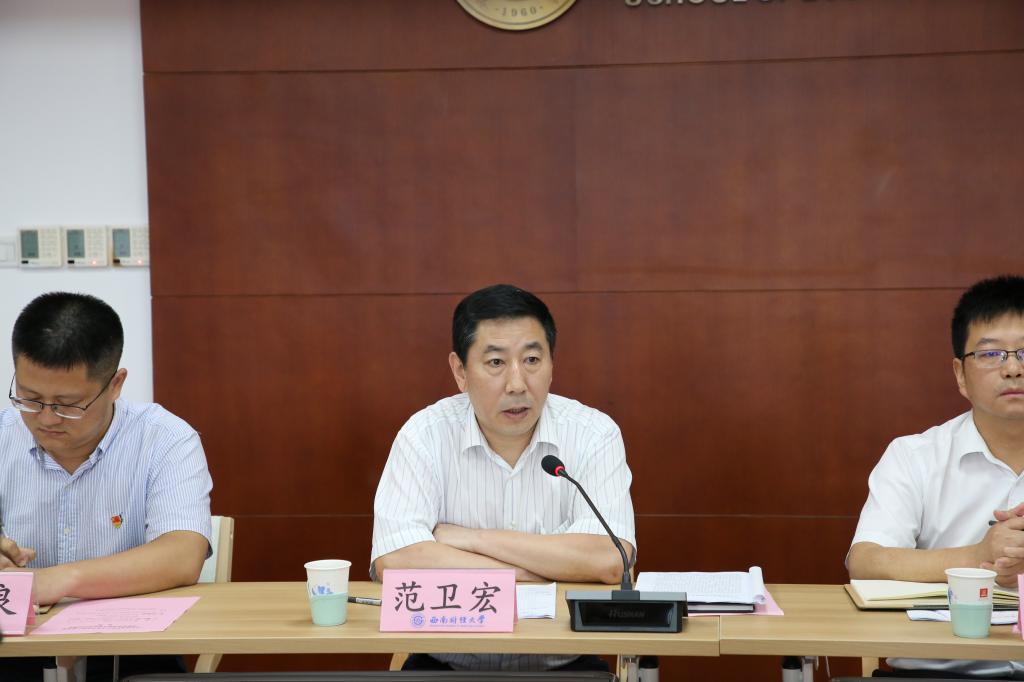 永利3044集团官网