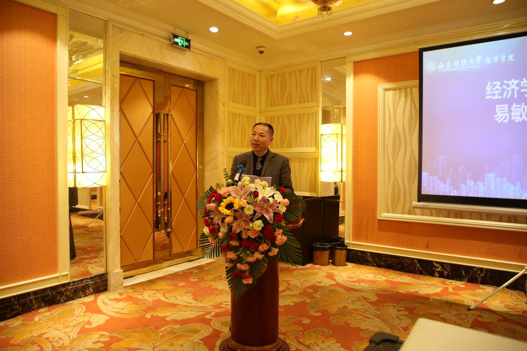 永利3044集团官网